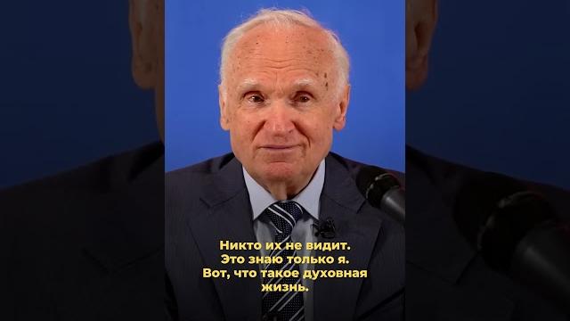 Не мысли зла! / А.И. Осипов Не мысли зла! / А.И. Осипов