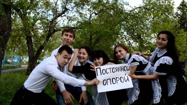 Поздравление классного руководителя Поздравление классного руководителя
