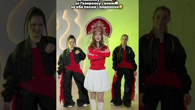 включаем Калинку! @wowveronica #песня #музыка #калинка включаем Калинку! @wowveronica #песня #музыка #калинка