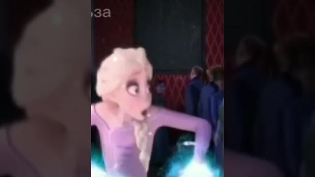 Прикол Эльза️ Прикол Эльза️