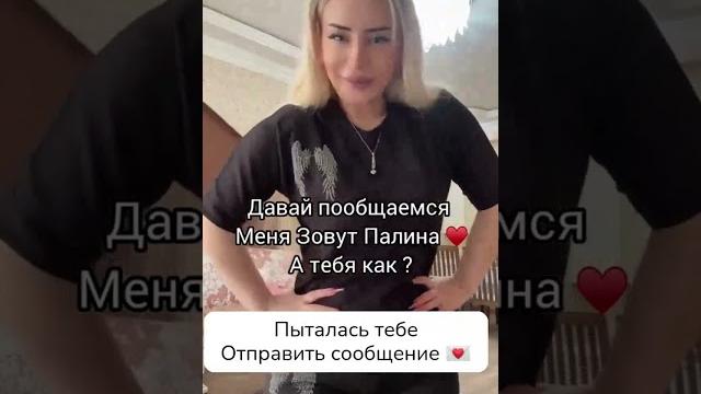 Ищу знакомства Ищу знакомства
