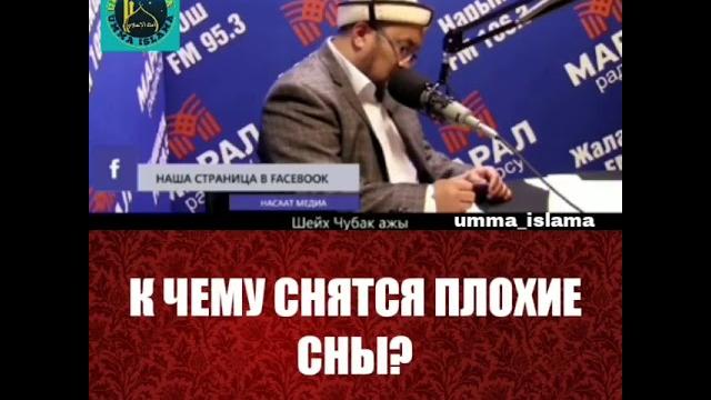 К чему сняться плохие сны К чему сняться плохие сны
