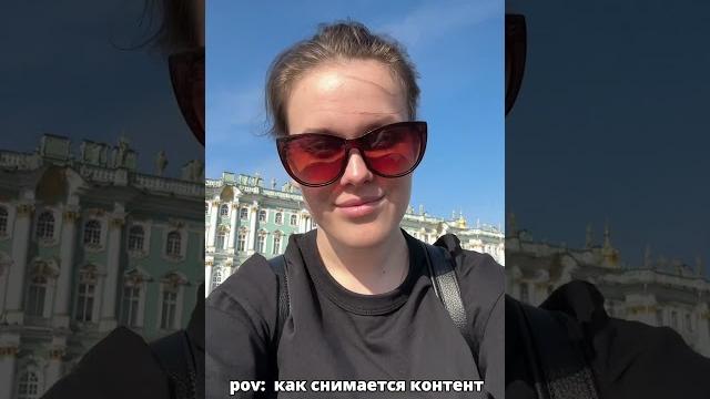 Как снимается контент: ожидание/реальность #видео #жизнь #ожиданиереальность #юмор #мем #контент Как снимается контент: ожидание/реальность #видео #жизнь #ожиданиереальность #юмор #мем #контент