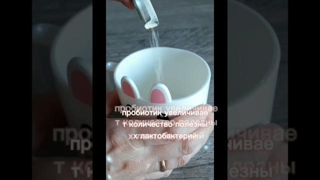 Для чего пробиотик? Что такое пробиотик? Кому нужен пробиотик? #пробиотикотатоми#обзорпробиотика Для чего пробиотик? Что такое пробиотик? Кому нужен пробиотик? #пробиотикотатоми#обзорпробиотика