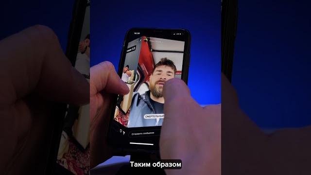 Как скрытно смотреть stories в instagram #shorts Как скрытно смотреть stories в instagram #shorts