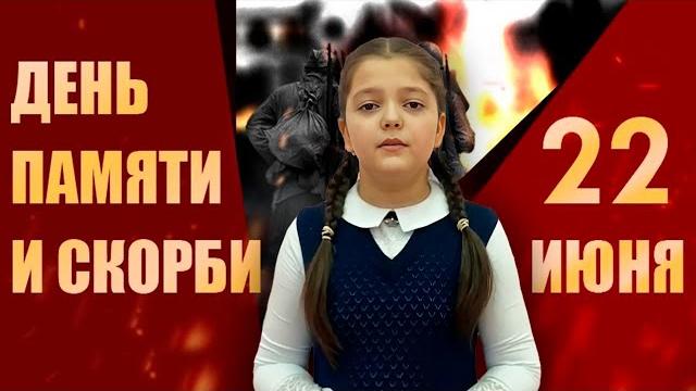Как началась война? Стихи о войне к 22 июня 1941 читают дети. Стих про войну День памяти и скорби Как началась война? Стихи о войне к 22 июня 1941 читают дети. Стих про войну День памяти и скорби