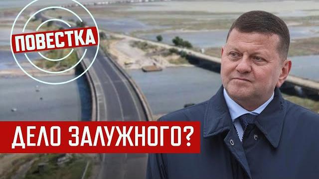 Чонгар опять "разминировали" Чонгар опять "разминировали"