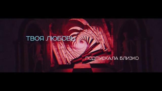 Сергей Лазарев - Так красиво (Lyric Video) Сергей Лазарев - Так красиво (Lyric Video)
