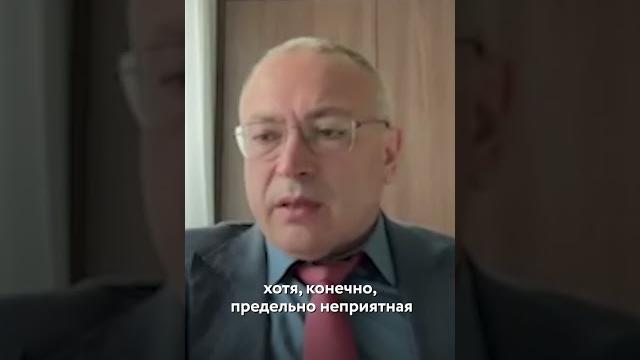 Ходорковский об уничтожении Каховской ГЭС Ходорковский об уничтожении Каховской ГЭС