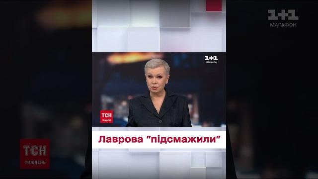 Лаврова просто уничтожили критикой Лаврова просто уничтожили критикой