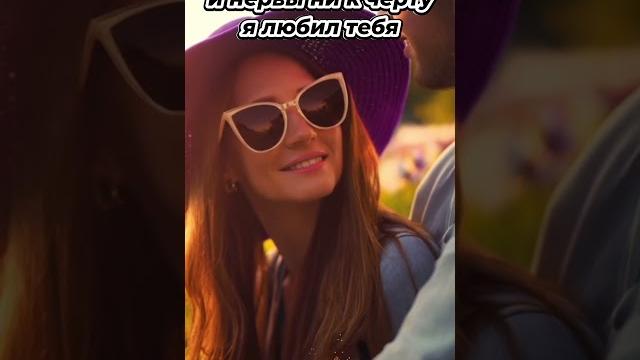Я любил тебя. #музыка #топ Я любил тебя. #музыка #топ