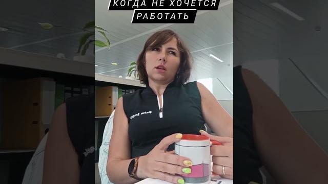 Новые короткие шутки про работу: Приколы 2023 Новые короткие шутки про работу: Приколы 2023