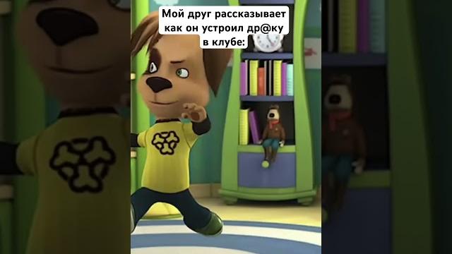 МУД Барбоскины #юмор #рекомендации #барбоскины #приколы #мем #мультик #мемас #мемы #смешновидео МУД Барбоскины #юмор #рекомендации #барбоскины #приколы #мем #мультик #мемас #мемы #смешновидео