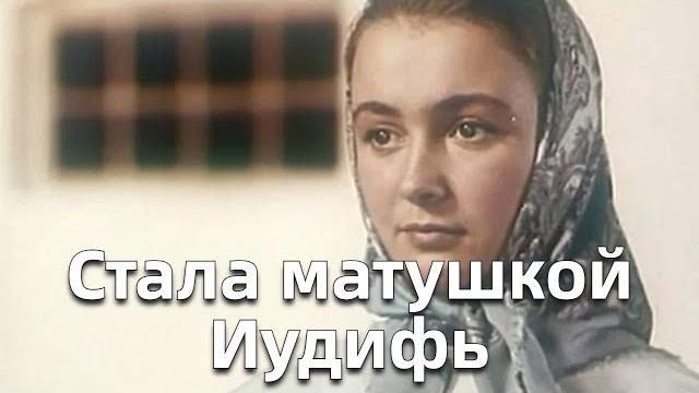 Любовь Стриженова: почему приняла постриг Любовь Стриженова: почему приняла постриг