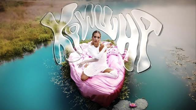 Юля Паршута – Кришна (Премьера клипа, 2024) Юля Паршута – Кришна (Премьера клипа, 2024)