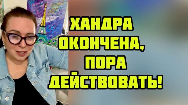 Настроение - боевое! Настроение - боевое!