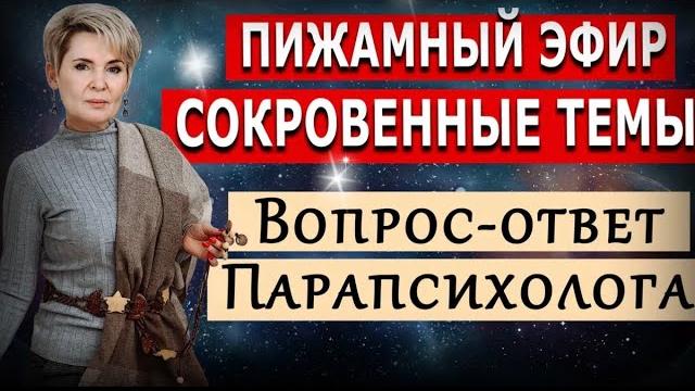 Вопрос - ответ. Иллюзия реальности Вопрос - ответ. Иллюзия реальности