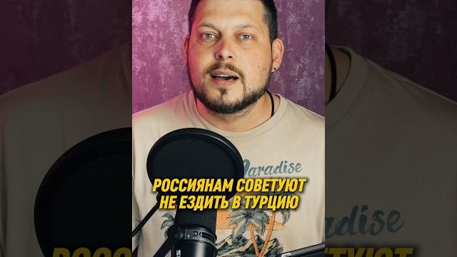 Вспышка вируса Коксаки в Турции Вспышка вируса Коксаки в Турции