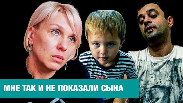 Мама Арсения. Бывший муж взял сына на выходные. И убил его. Мама Арсения. Бывший муж взял сына на выходные. И убил его.