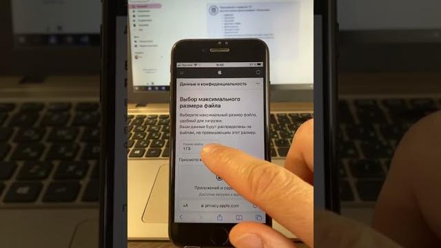 Как скачать всё с iCloud #Shorts Как скачать всё с iCloud #Shorts