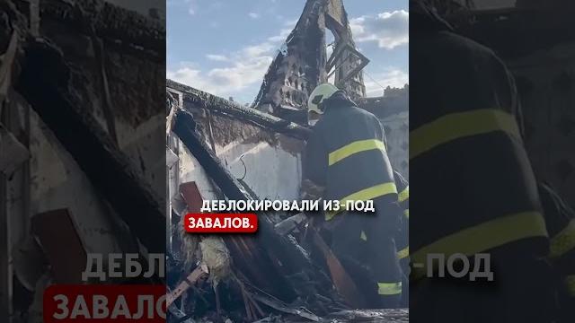Атака на Киев, Славянск, Запорожье. Последствия Атака на Киев, Славянск, Запорожье. Последствия