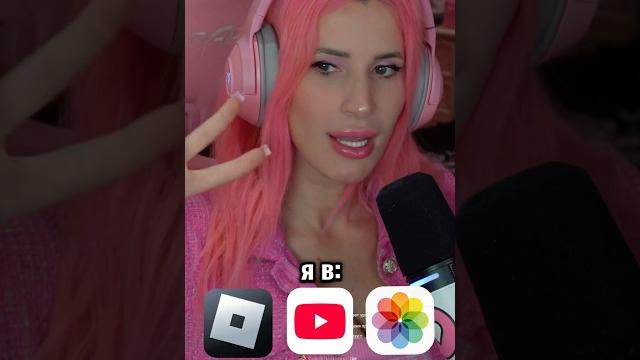 Я а #Roblox и в реальной жизни Я а #Roblox и в реальной жизни