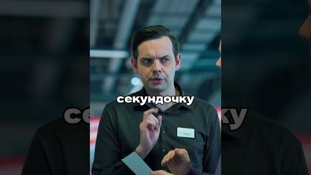 Купил диван с сюрпризом #shorts #юмор #сериал #топ Купил диван с сюрпризом #shorts #юмор #сериал #топ