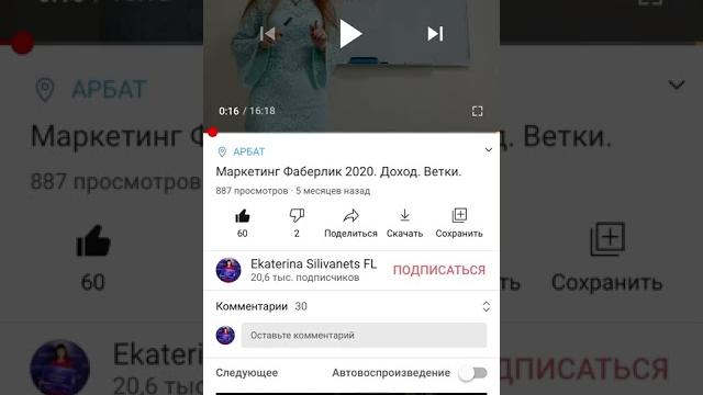 Как скачать видео с ютуба с телефона Как скачать видео с ютуба с телефона