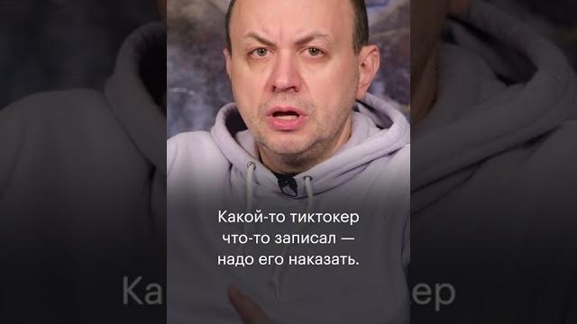Сергей Смирнов о пытках Некоглая Сергей Смирнов о пытках Некоглая