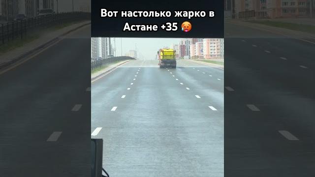 Как у вас погода ? ) Как у вас погода ? )