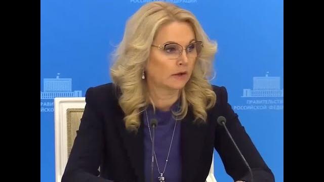 Голикова о коронавирусе в России | 72.RU Голикова о коронавирусе в России | 72.RU