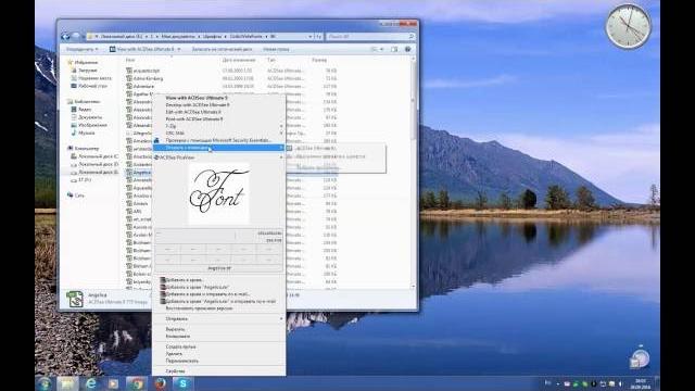 Как установить шрифт в Windows Как установить шрифт в Windows