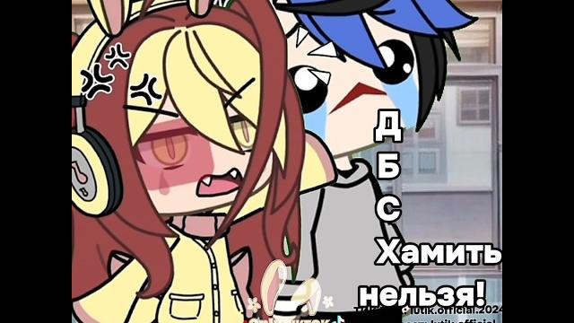 —Идея не моя! Мечта:500К. #гача #гача_лайф #gacha #gachaclub #гачалайф #гачаклуб #edit #лютик #рек —Идея не моя! Мечта:500К. #гача #гача_лайф #gacha #gachaclub #гачалайф #гачаклуб #edit #лютик #рек