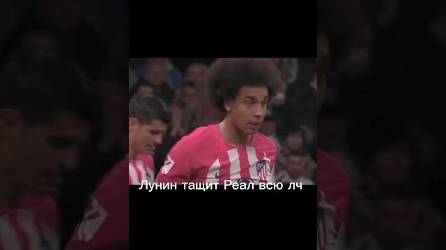 А ведь Лунин так старался А ведь Лунин так старался