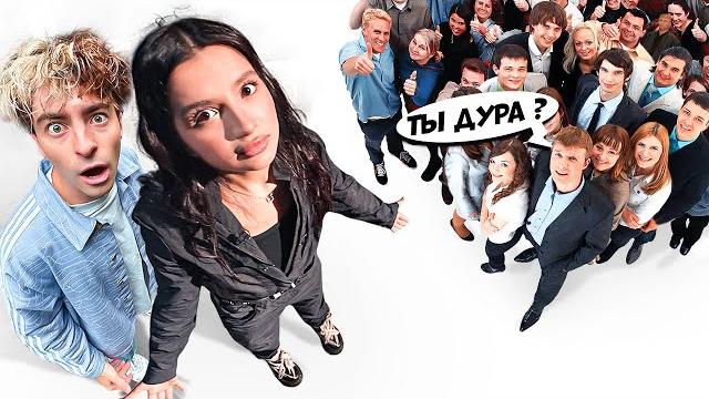 Амина Tenderlybae vs 50 ХЕЙТЕРОВ! **ЕЁ УНИЗИЛИ?** Амина Tenderlybae vs 50 ХЕЙТЕРОВ! **ЕЁ УНИЗИЛИ?**