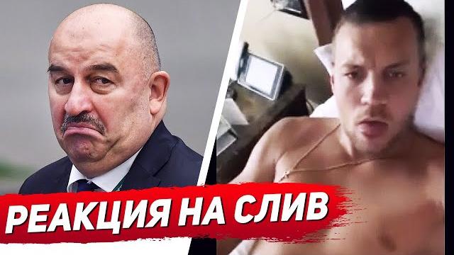 СКАНДАЛ! ДЗЮБА поКОНЧИЛ С ФУТБОЛОМ!? СЛИВ СКАНДАЛЬНОГО ВИДЕО С ДЗЮБОЙ. ЧТО БУДЕТ ДАЛЬШЕ? СКАНДАЛ! ДЗЮБА поКОНЧИЛ С ФУТБОЛОМ!? СЛИВ СКАНДАЛЬНОГО ВИДЕО С ДЗЮБОЙ. ЧТО БУДЕТ ДАЛЬШЕ?