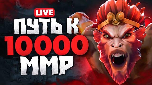 ТОП 100 РАНКЕД НА МИД МК. ИГРЫ НА 9000+ ММР ТОП 100 РАНКЕД НА МИД МК. ИГРЫ НА 9000+ ММР