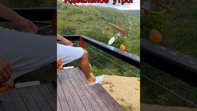 Идеальное утро #shorts #путешествие #отпуск #отдых Идеальное утро #shorts #путешествие #отпуск #отдых