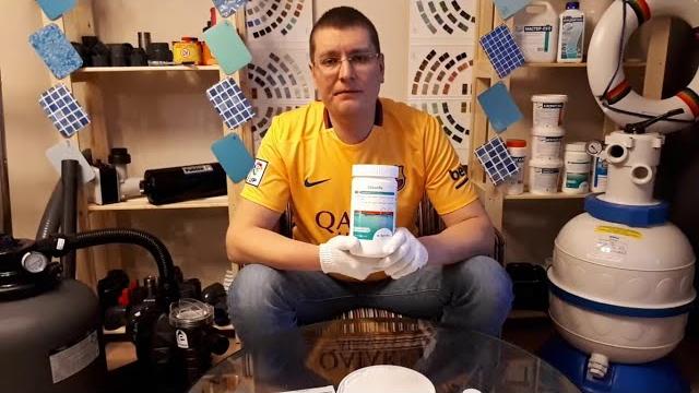 Хлорификс для бассейна: Инструкция, Применение. Средство Байрол - хлор для воды, обработка хлоркой Хлорификс для бассейна: Инструкция, Применение. Средство Байрол - хлор для воды, обработка хлоркой
