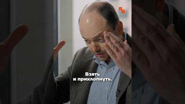 Кара-Мурза про Коха и институт репутации Кара-Мурза про Коха и институт репутации