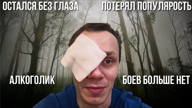 ПЕЧАЛЬНАЯ СУДЬБА КОРНЕЯ ТАРАСОВА ПЕЧАЛЬНАЯ СУДЬБА КОРНЕЯ ТАРАСОВА