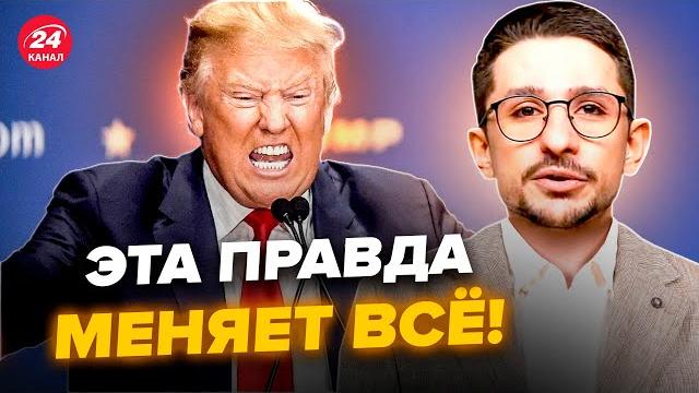 НАКИ: Реальную причину истерики Трампа РАСКРЫЛИ! Вы будете В ШОКЕ. Нападки на Путина были из-за... НАКИ: Реальную причину истерики Трампа РАСКРЫЛИ! Вы будете В ШОКЕ. Нападки на Путина были из-за...