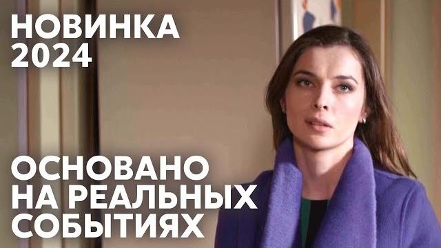 СИЛЬНЫЙ ФИЛЬМ О ЖЕНСКОЙ СУДЬБЕ! Контракт на счастье | МЕЛОДРАМА СИЛЬНЫЙ ФИЛЬМ О ЖЕНСКОЙ СУДЬБЕ! Контракт на счастье | МЕЛОДРАМА