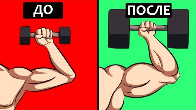 10 ЛАЙФХАКОВ для НАБОРА МАССЫ 10 ЛАЙФХАКОВ для НАБОРА МАССЫ