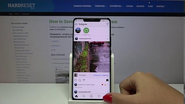 Instagram — Как сохранить видео в инстаграме? Добавление видео в папку "Сохранённое" в Instagram. Instagram — Как сохранить видео в инстаграме? Добавление видео в папку "Сохранённое" в Instagram.