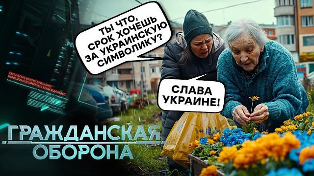 Путин ОЧЕНЬ БОИТСЯ россиян! ФСБ получили ПРИКАЗ - всех НА КАРАНДАШ! За критику ”СВО” - реальный СРОК Путин ОЧЕНЬ БОИТСЯ россиян! ФСБ получили ПРИКАЗ - всех НА КАРАНДАШ! За критику ”СВО” - реальный СРОК