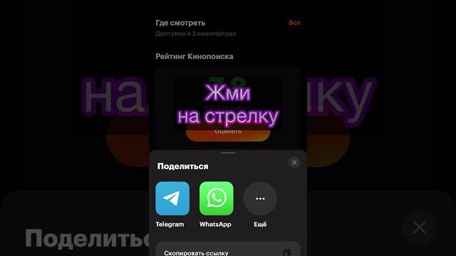 Как бесплатно посмотреть фильм или сериал Как бесплатно посмотреть фильм или сериал