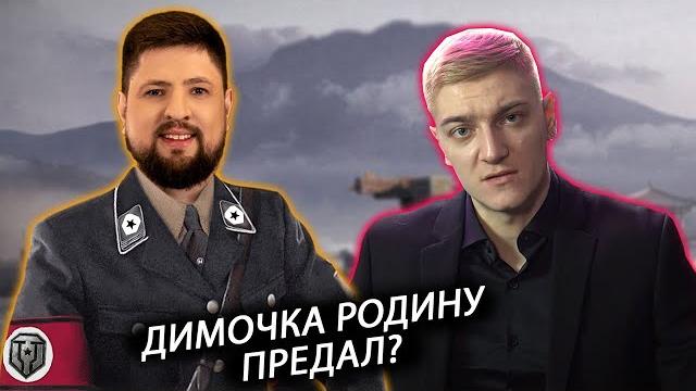 КОРБЕН ЗАШЁЛ К ЛЕВШЕ НА СТРИМ И ОХ*ЕЛ КОРБЕН ЗАШЁЛ К ЛЕВШЕ НА СТРИМ И ОХ*ЕЛ