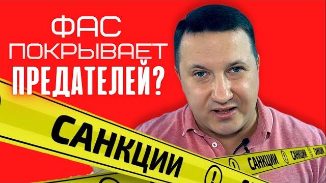Оборзевшие барыги-предатели высасывают деньги из граждан. Государство ничего не может сделать. Оборзевшие барыги-предатели высасывают деньги из граждан. Государство ничего не может сделать.