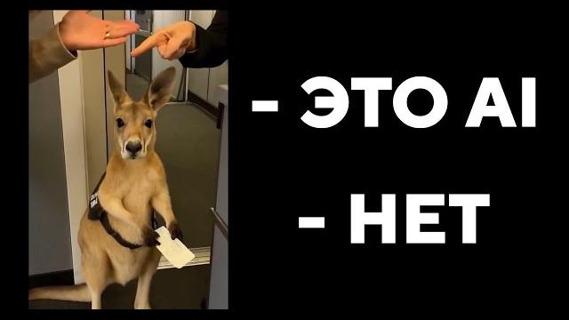 VEO 3 - Создаёт Споры, AI это или Нет (Обзор) VEO 3 - Создаёт Споры, AI это или Нет (Обзор)